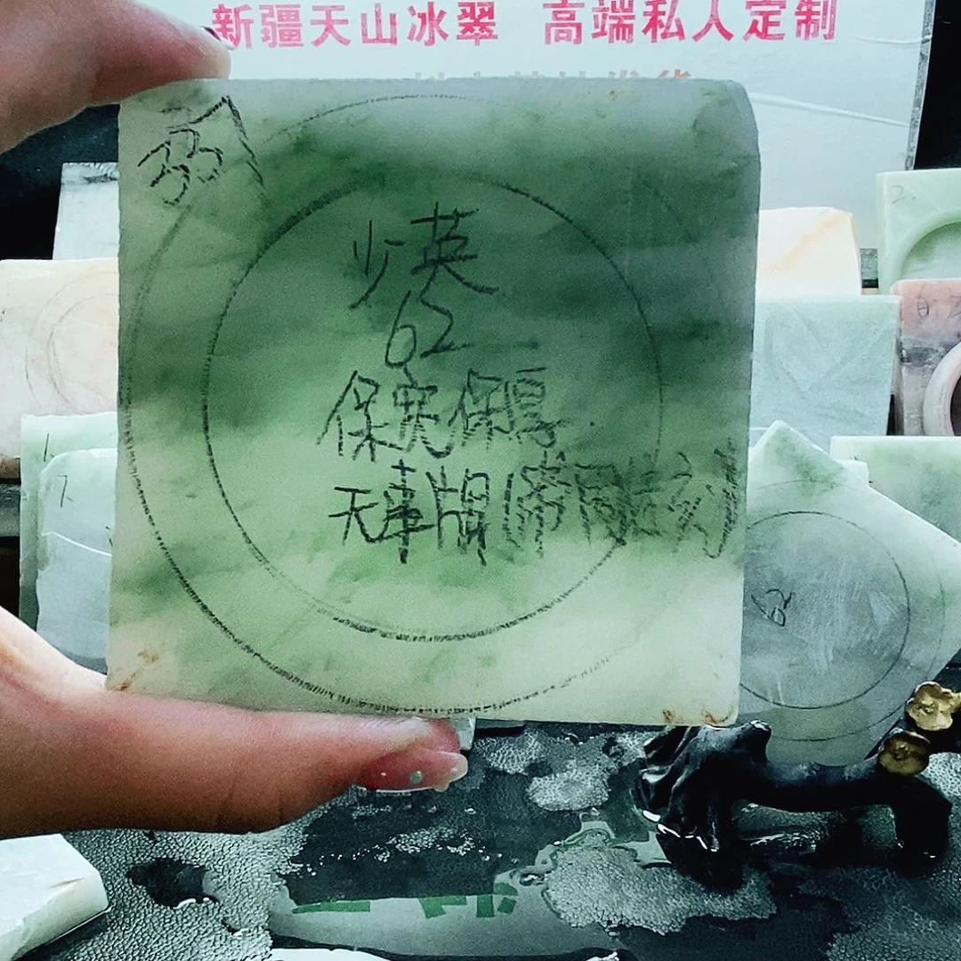定制石英质玉（天山翠）少*
