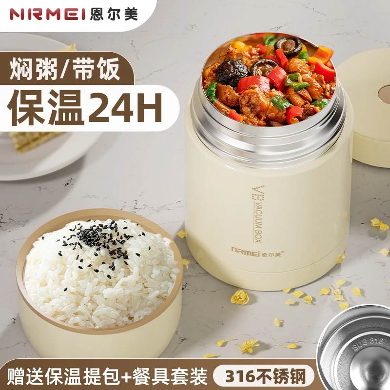 德国焖烧杯316不锈钢闷烧怀大容量焖粥银耳超长保温饭盒桶壶正品