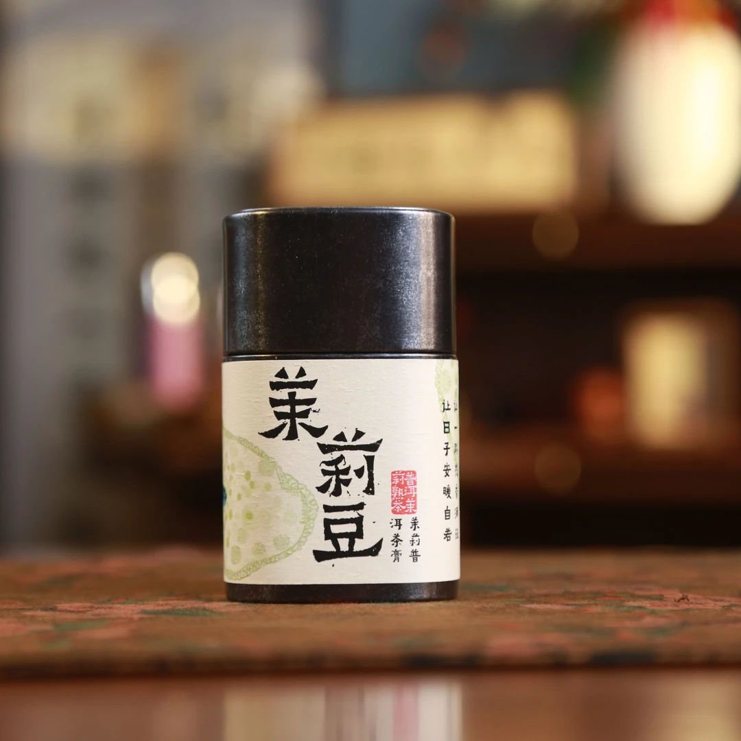 茉莉豆普洱熟茶茶膏50克