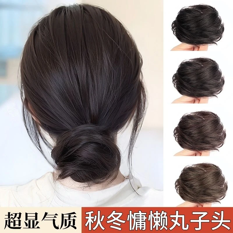 真发低丸子头假发女发圈盘发发包花苞懒人蓬松神器全真人发假发包