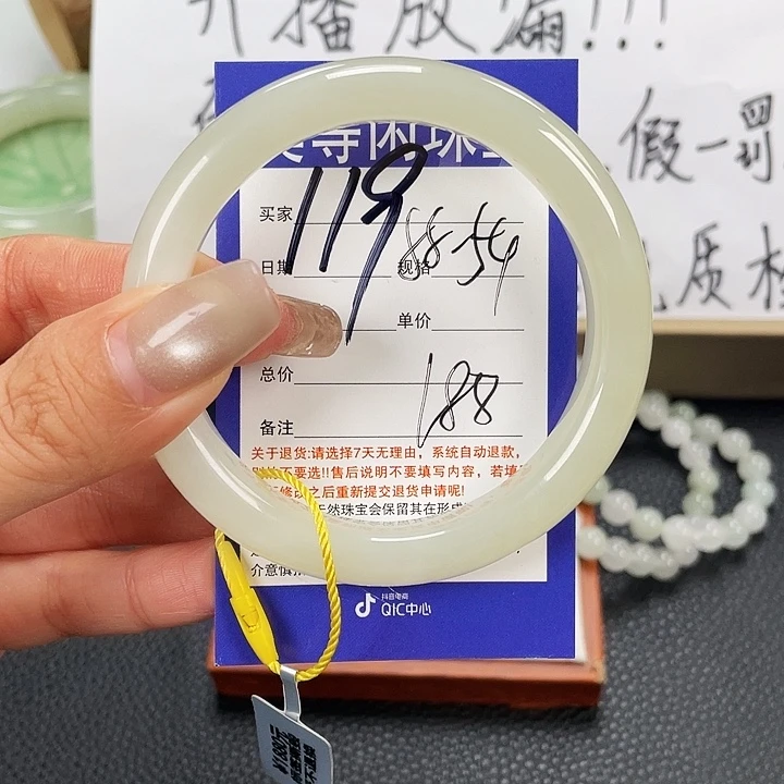 和田玉未镶嵌手镯