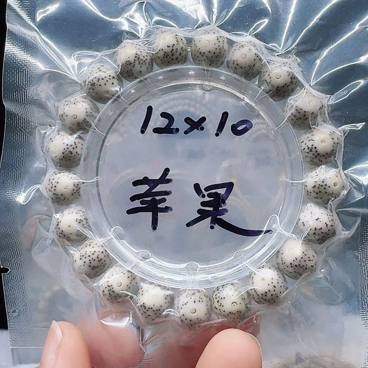 吊坠星月菩提唐***J12/10石玉苹果