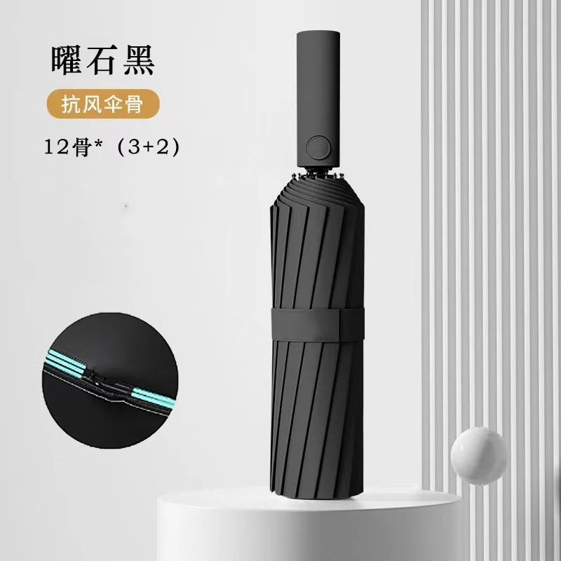 60骨晴雨伞自动大号加固折叠遮阳伞黑胶防晒太阳伞居家日用