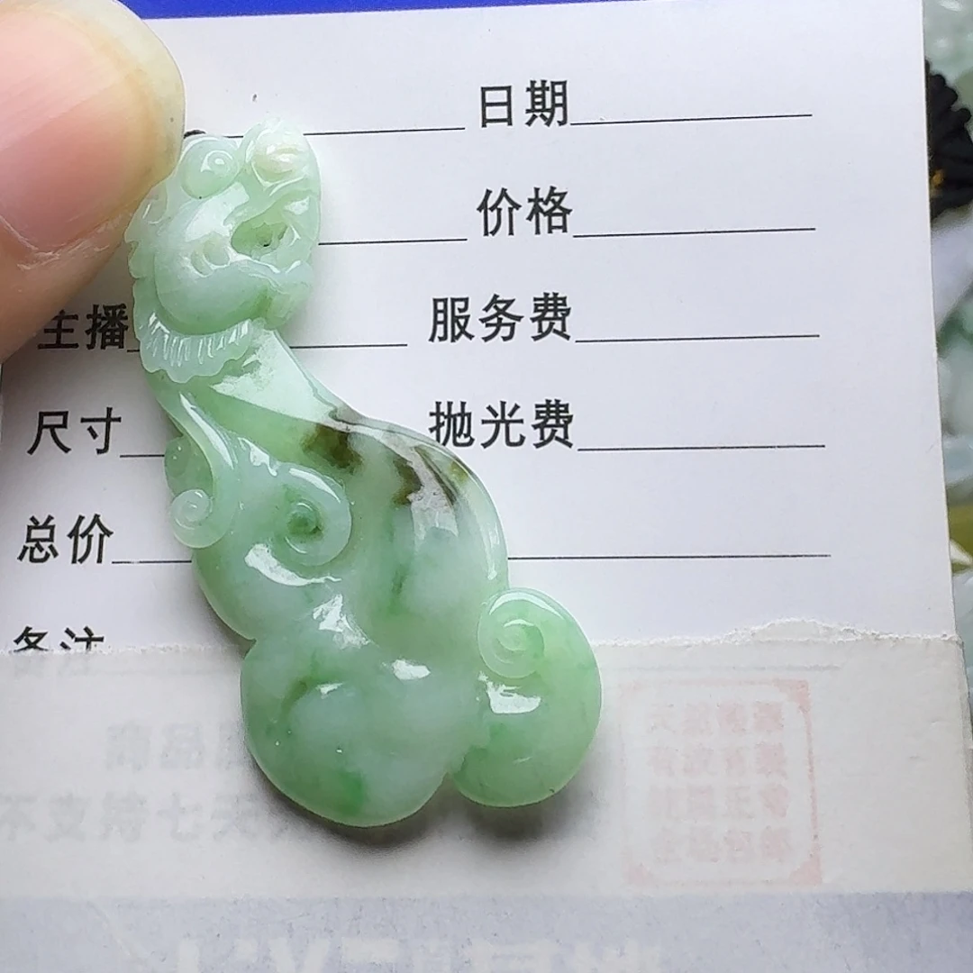 翡翠颈饰未镶嵌吊坠