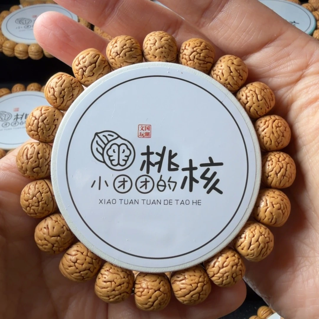 手串桃核小龙鳞13左右