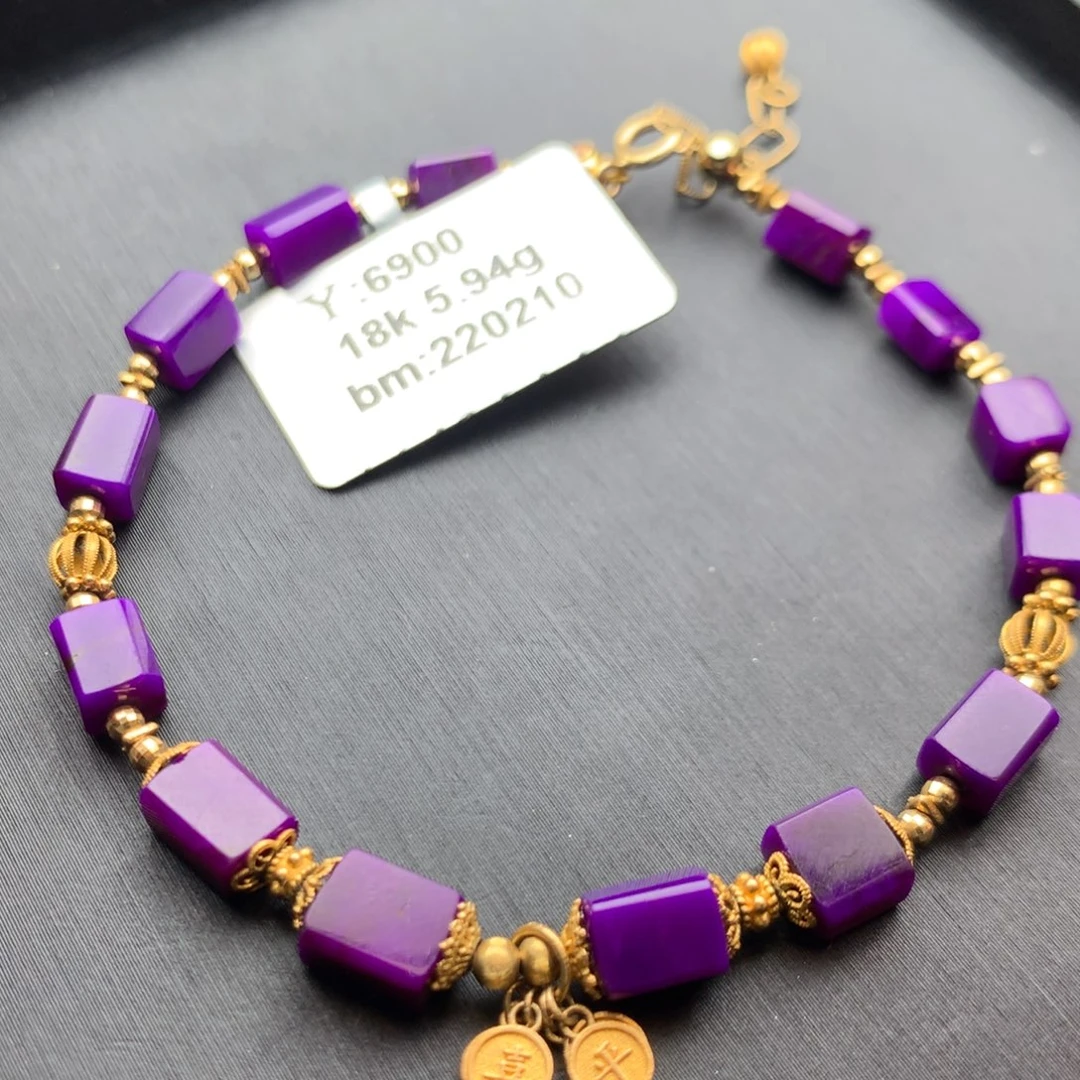 苏纪石（舒俱来）18K金镶嵌手链