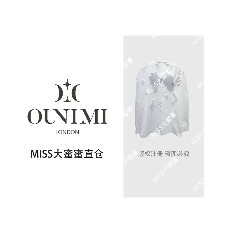 欧倪蜜 OUNIMI立体花朵衬衫精致优雅尽显浪漫气质2239