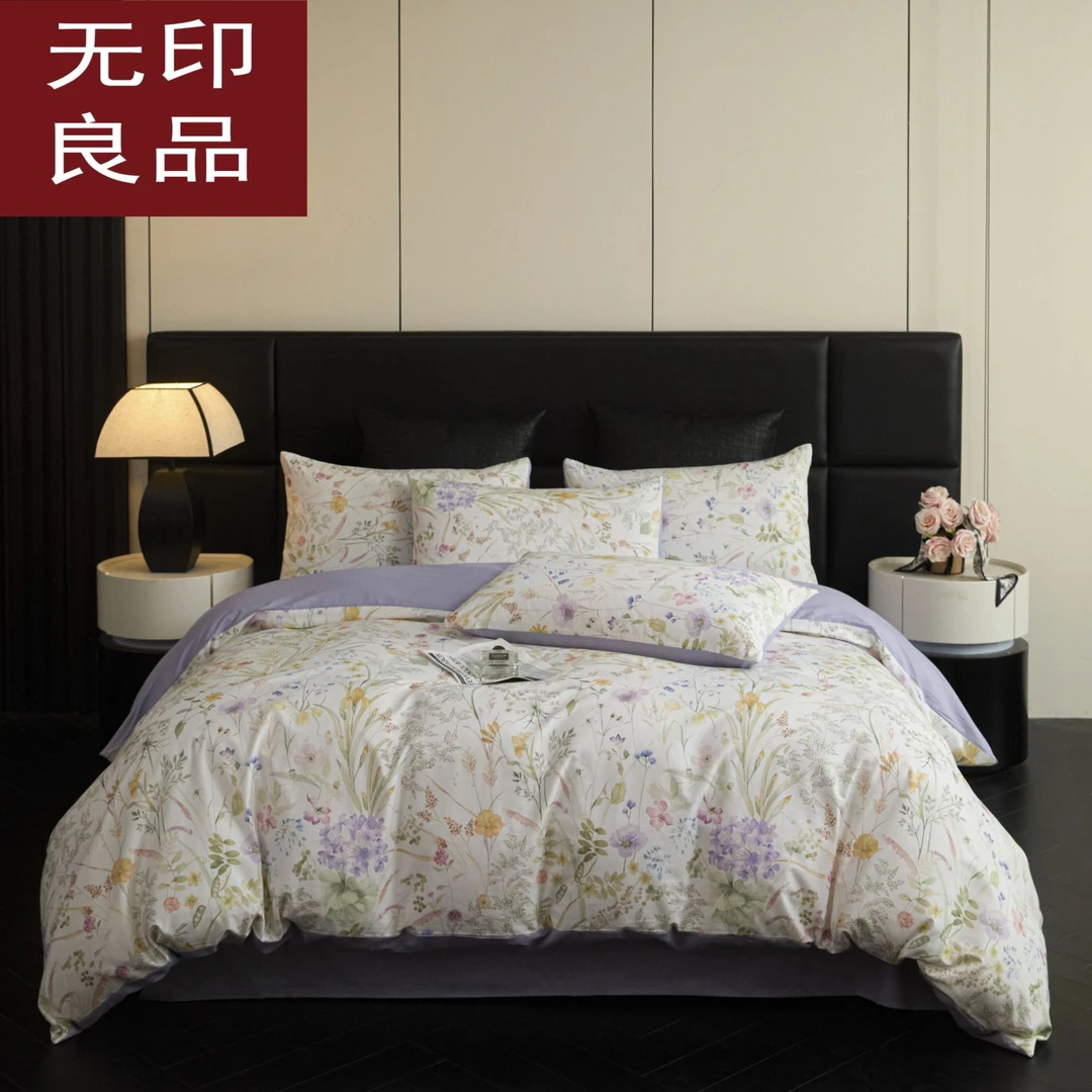 【无印良品】2025新款轻奢精梳棉全棉数码印花四件套透气提花