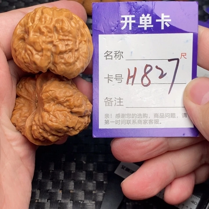 桃核吊坠好果子吃