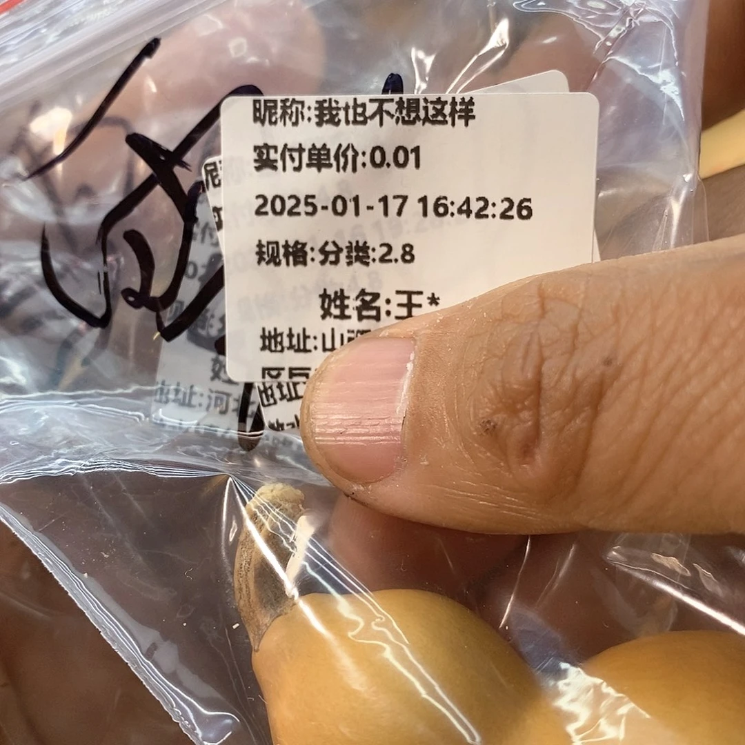 橄榄核手串/手链?****属精品文玩葫芦随便挑