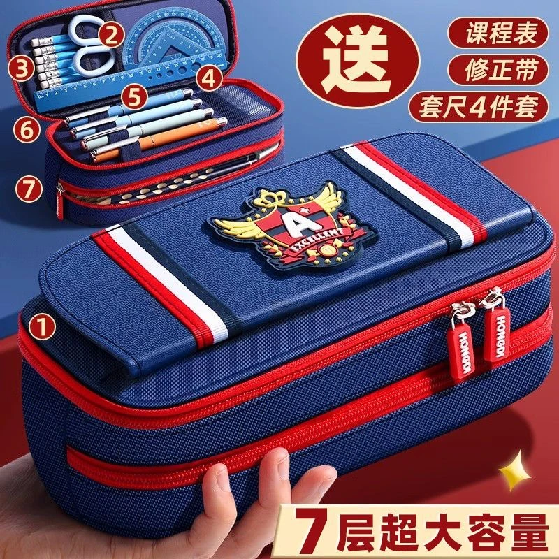 2025新款文具盒大容量英伦风笔袋男孩小学生专用铅笔盒女孩高颜值