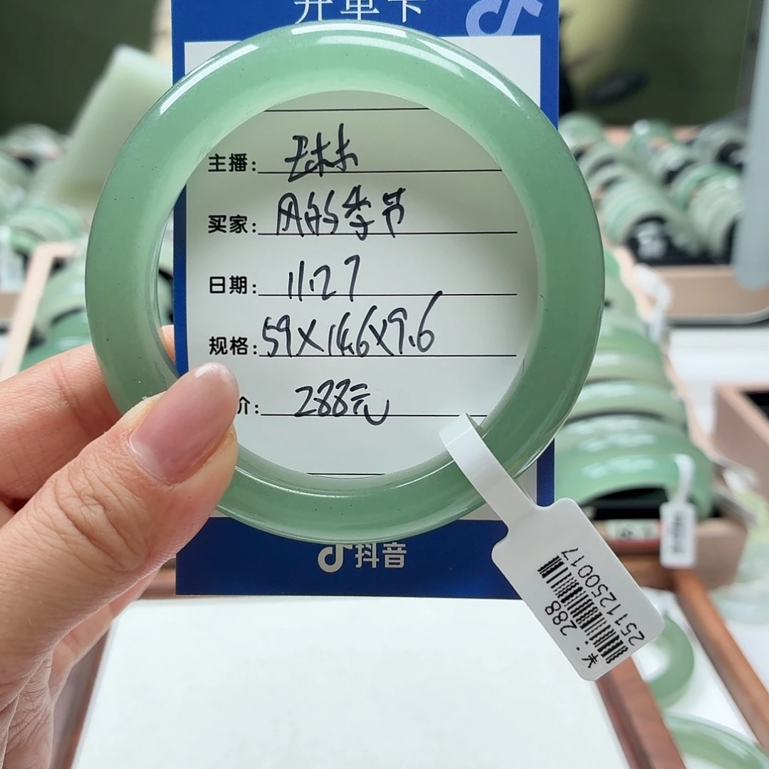 風***莭石英质玉未镶嵌手镯