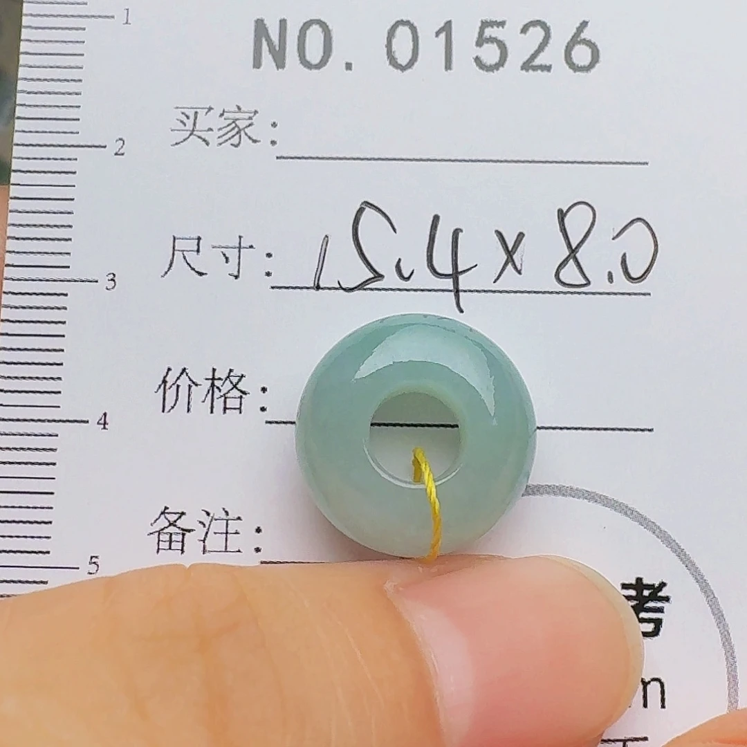 翡翠未镶嵌颈饰平安扣1526