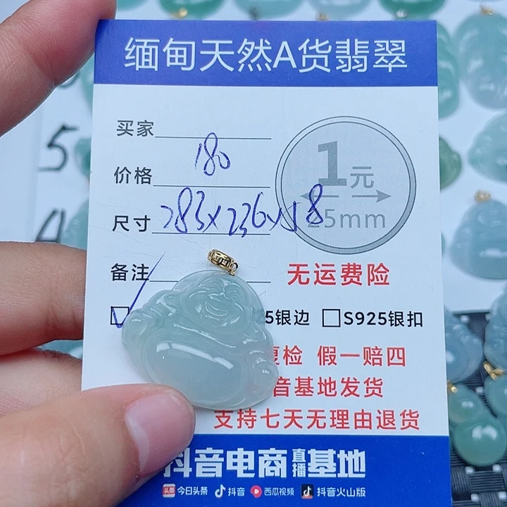 翡翠18K金镶嵌吊坠(不含链)缅甸a货翡翠
