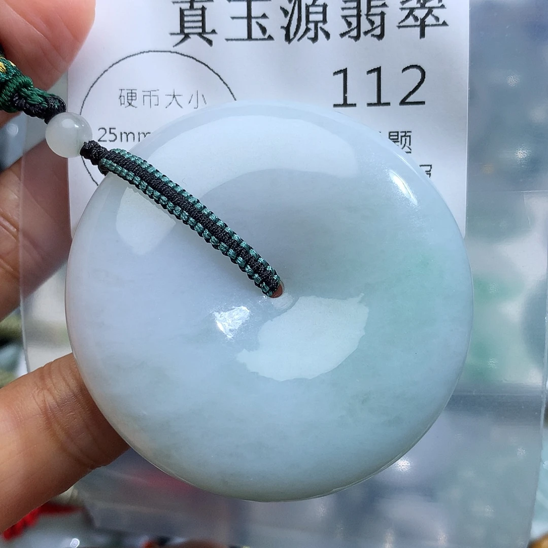 颈饰未镶嵌翡翠112