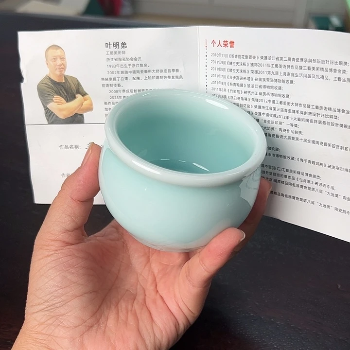 小米茶器龙泉云间青瓷