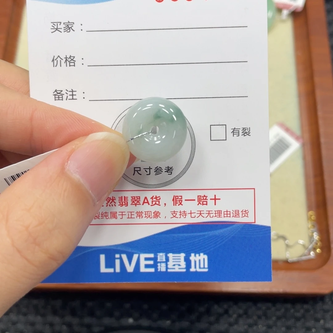 颈饰未镶嵌翡翠翡翠吊坠4554
