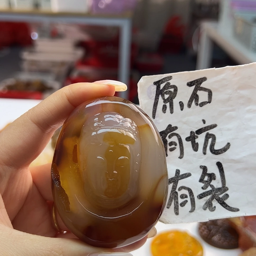 玛瑙/玉髓未镶嵌吊坠(不含链)