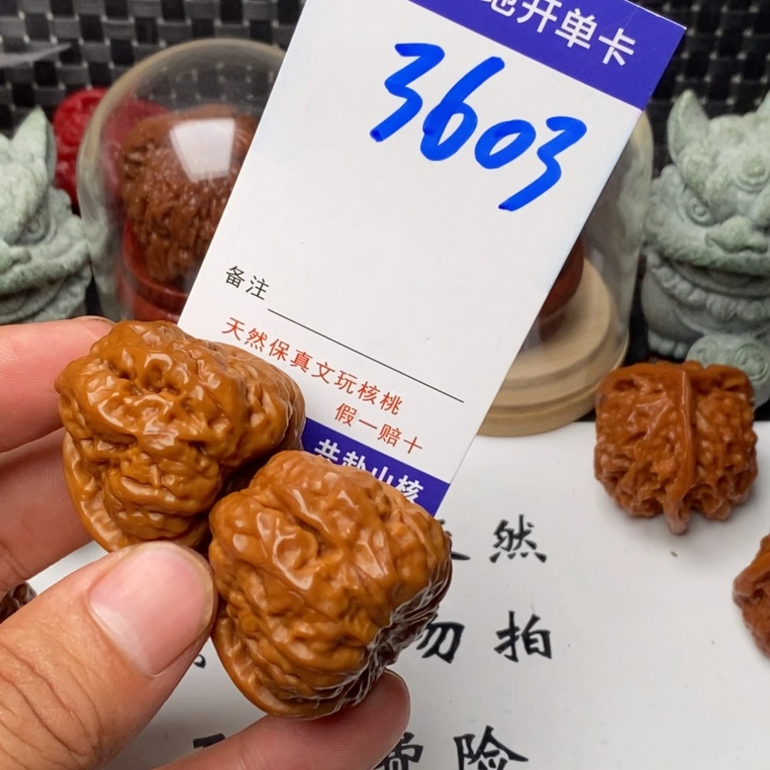 文玩核桃吊坠核桃一对