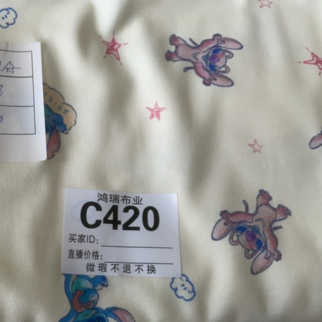 C420双面全棉布料卡通图案史迪仔