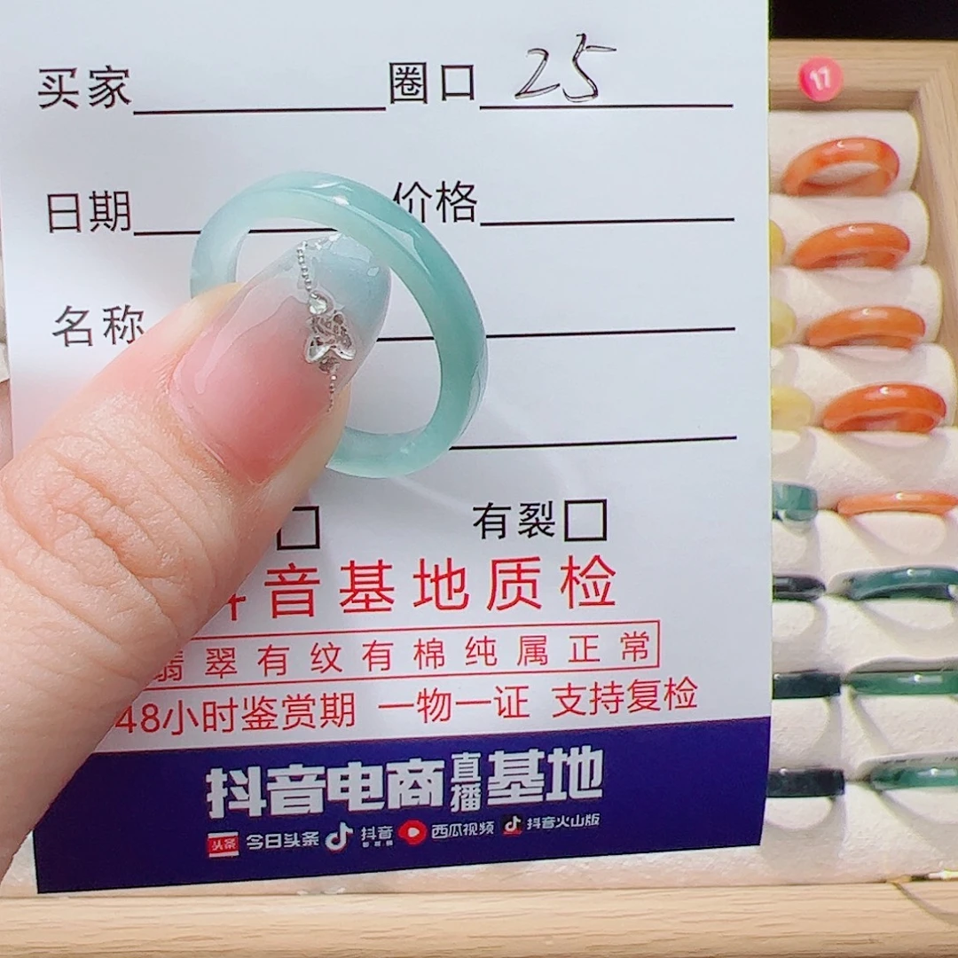 翡翠未镶嵌戒指天然