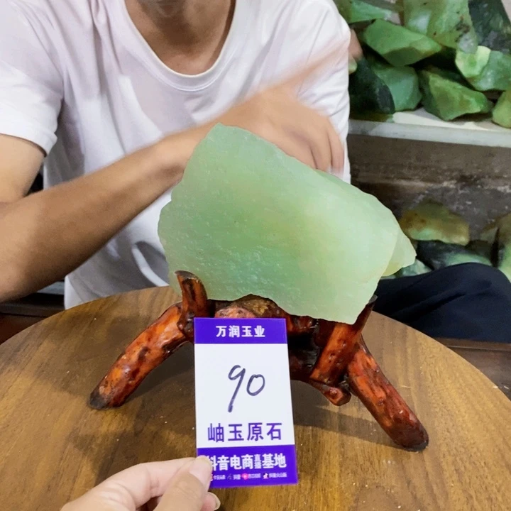 晴***里未镶嵌蛇纹石玉原石