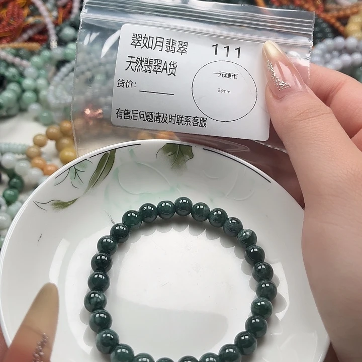 未镶嵌手链翡翠翡翠