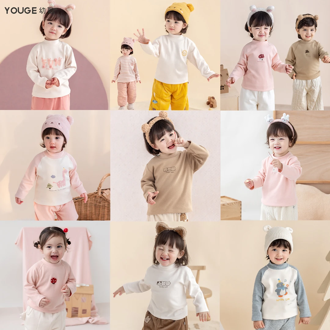 YOUGE幼歌 【打底衫合集】 婴幼儿打底衫合集
