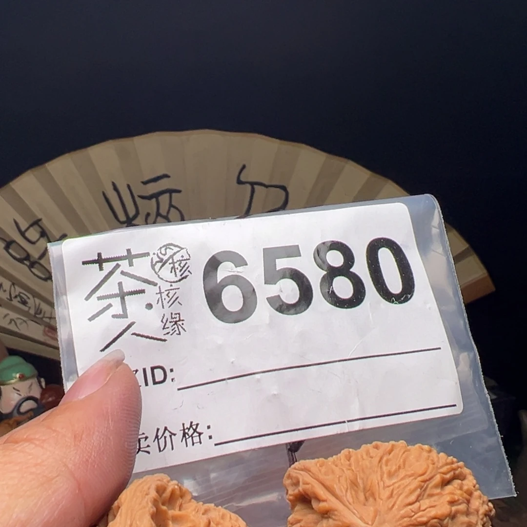 吊坠文玩核桃今天