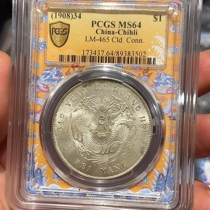 银山城文物有限公司