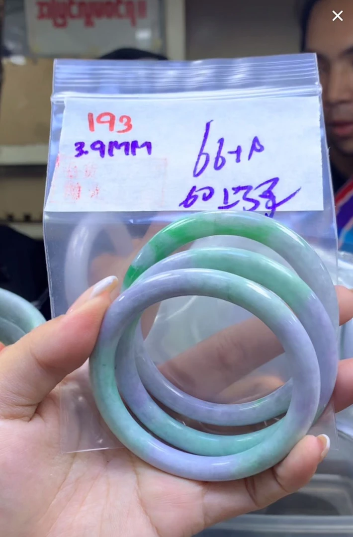 定制翡翠未镶嵌毛货193手镯60纹+66元+多样性拍一发一