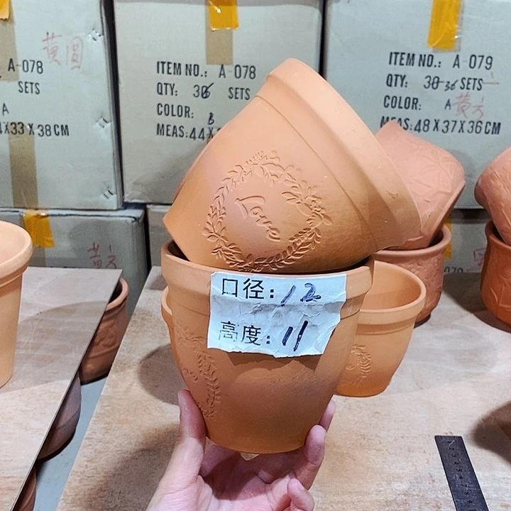 红陶7-12×11两个