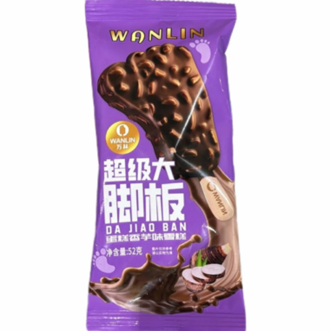 限时特惠【当日达3支】万林超级大脚板雪糕蛋糕香芋口味52g＊3支雪糕