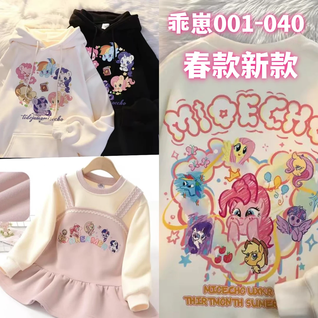 2025年春款新款长袖儿童卫衣卫裤女童哪吒春款卫衣圆领卡通百搭