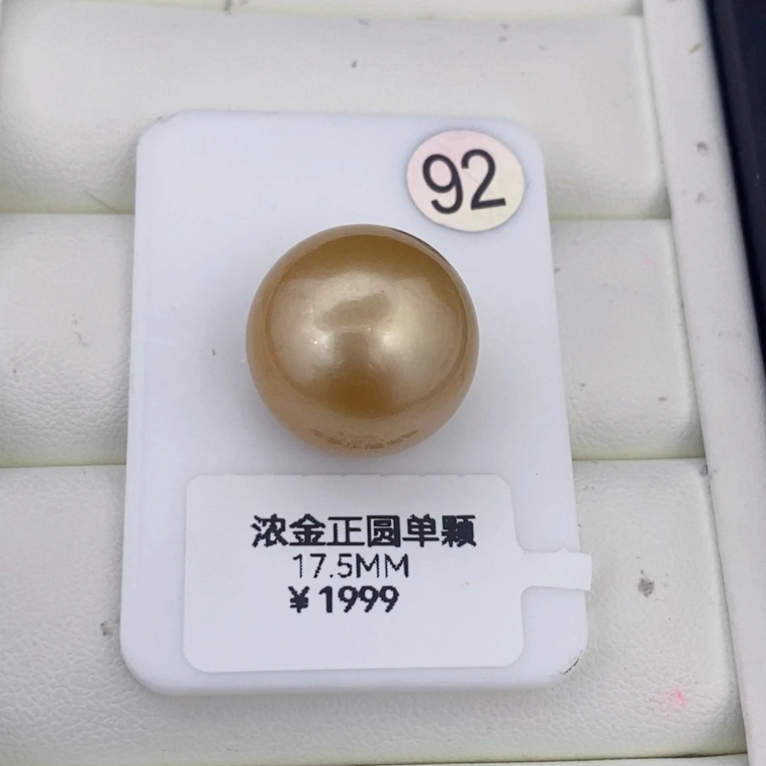 未镶嵌颈饰海水珍珠