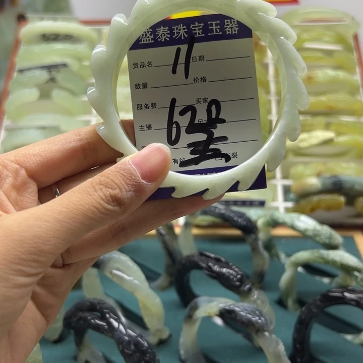 蛇纹石玉未镶嵌手镯