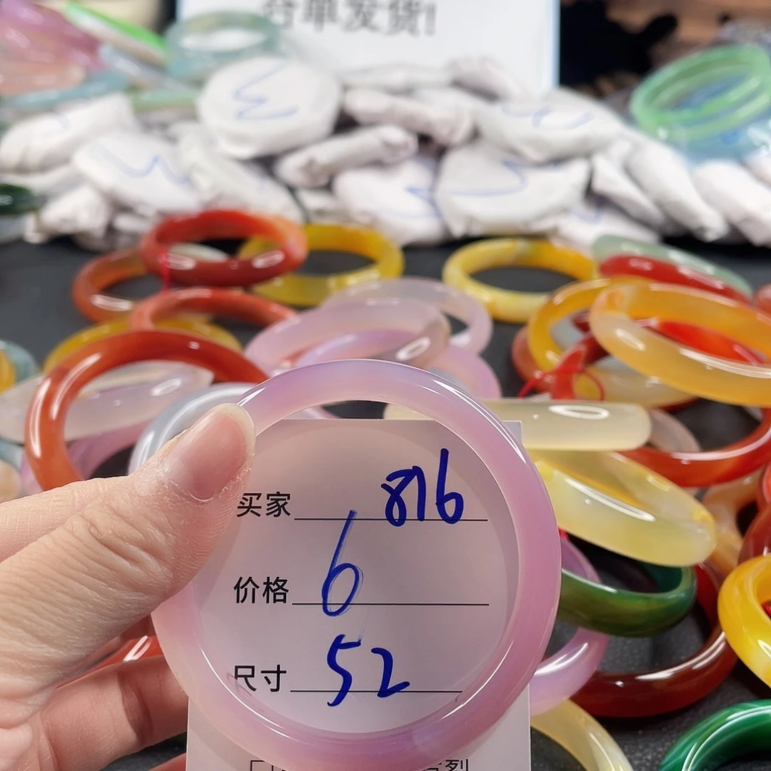 手镯玛瑙/玉髓未镶嵌