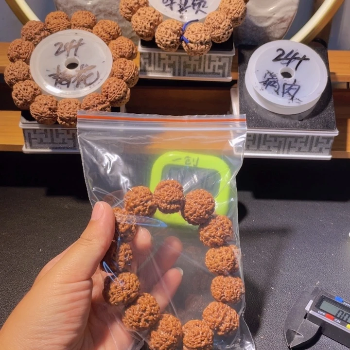 春***蝉手串金刚菩提这个