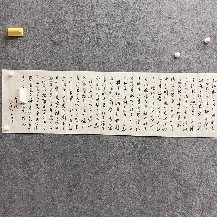 用***1书法绘画书法绘画