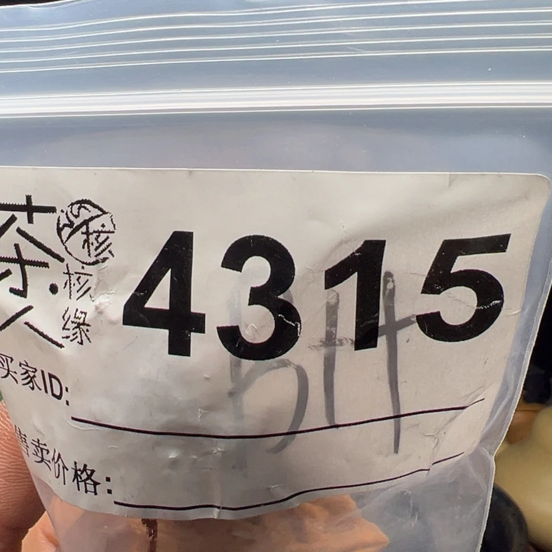 文玩核桃吊坠我们