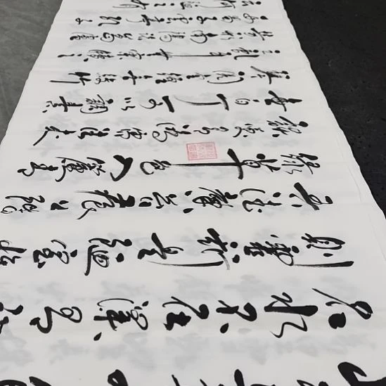 翰墨郭灿伟老师作品一副