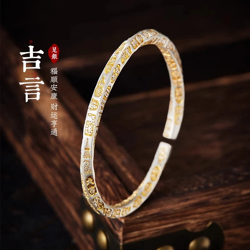 足银手镯 古法吉言描金银手镯999纯银镯子招财猫银镯子礼物送男友