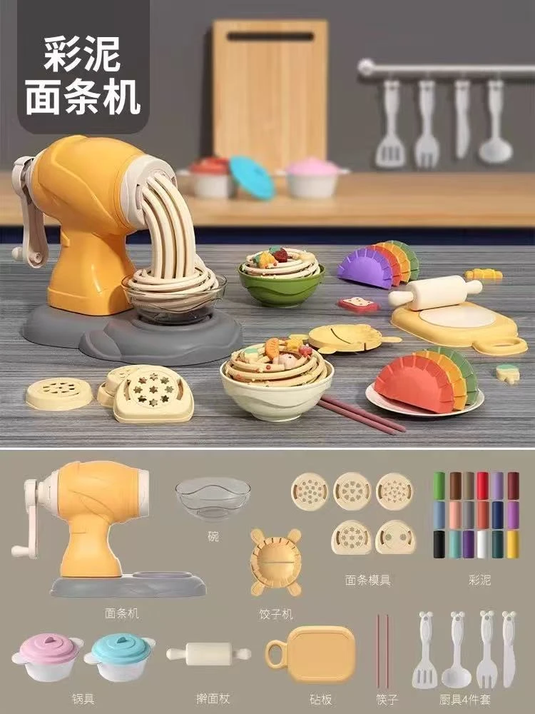 231-260过家家益智玩具链接个别有瑕疵灰尘压盒介意勿拍