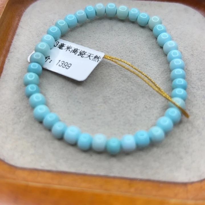未镶嵌绿松石手链