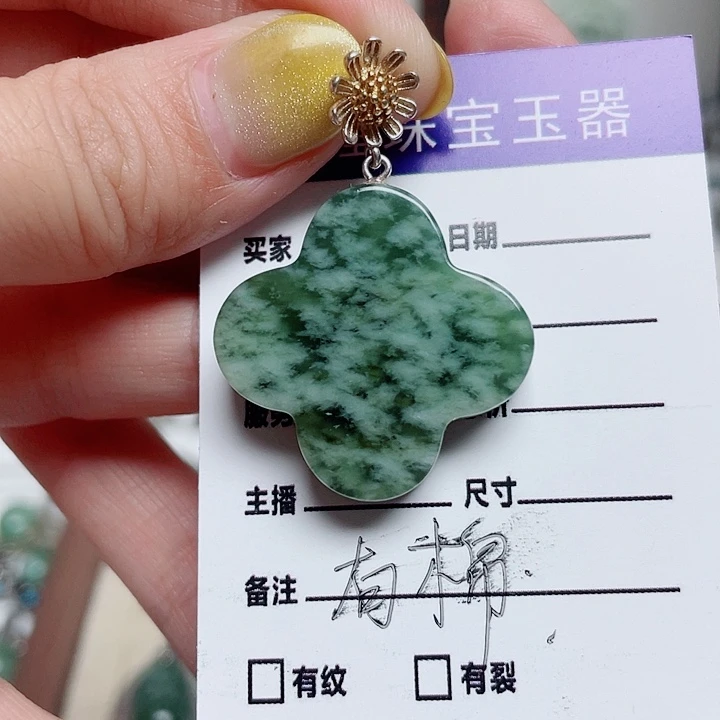 透闪石-蛇纹石玉银S925镶嵌颈饰