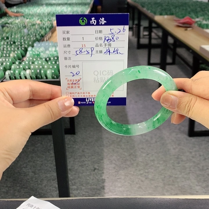 石英质玉手镯未镶嵌?****a