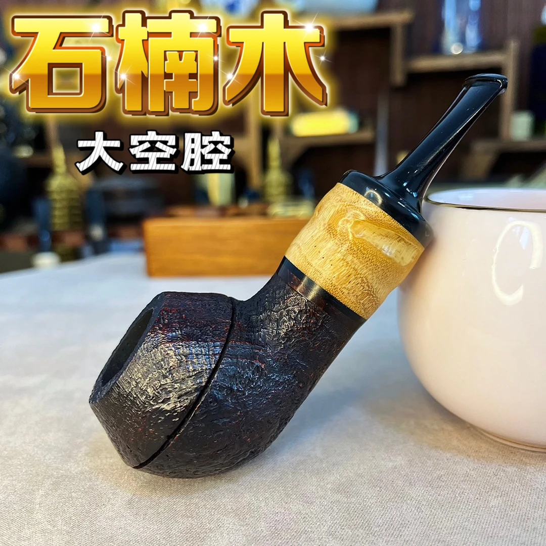 进口石楠木烟斗牛头款罗汉竹圈大空腔石楠根瘤木质烟斗