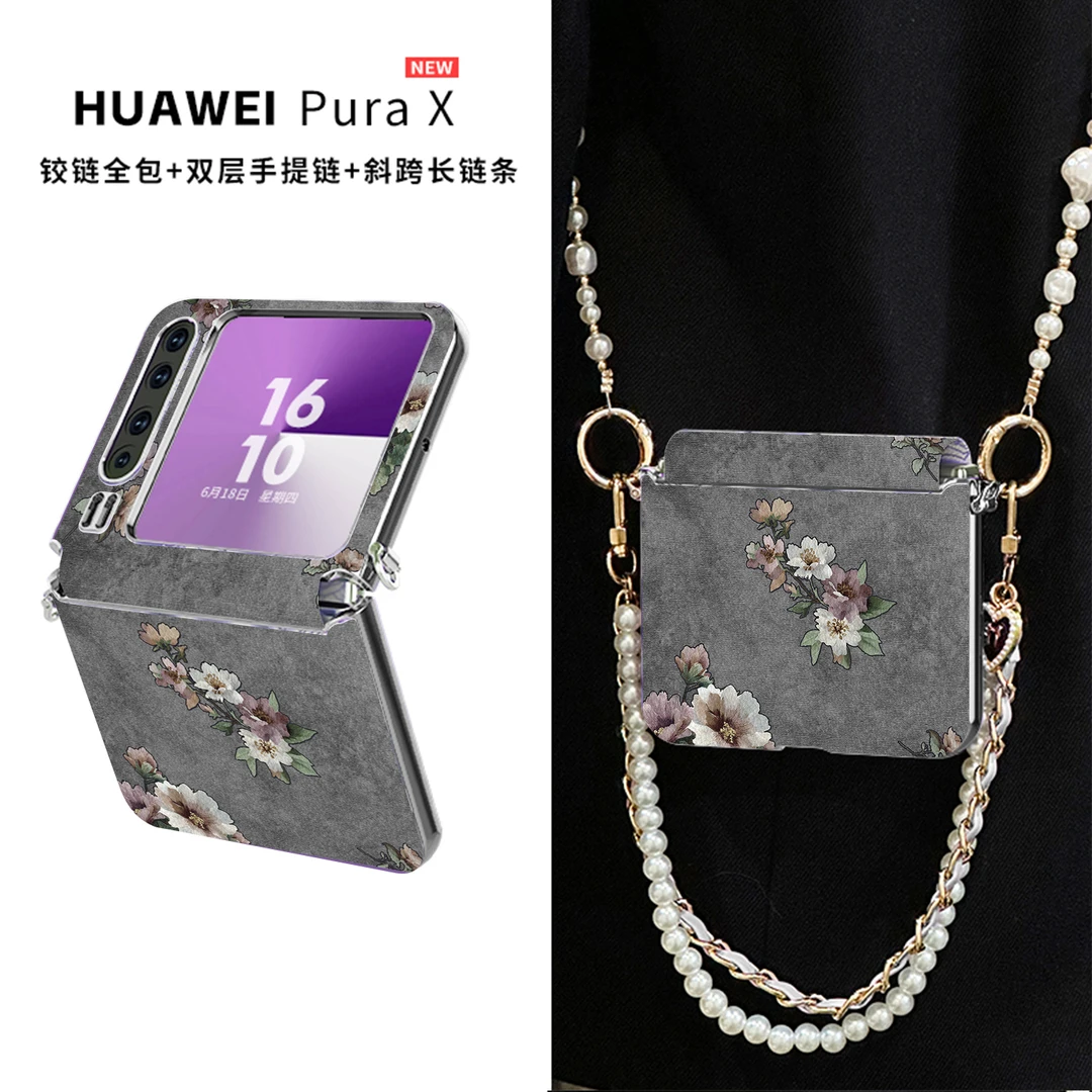 适用华为Pura X手机壳阔折叠复古花朵挂绳斜跨中轴全包防摔保护套