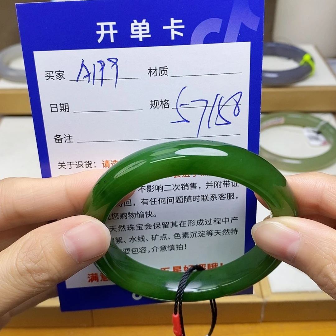 未镶嵌手镯和田玉E****萌   sy