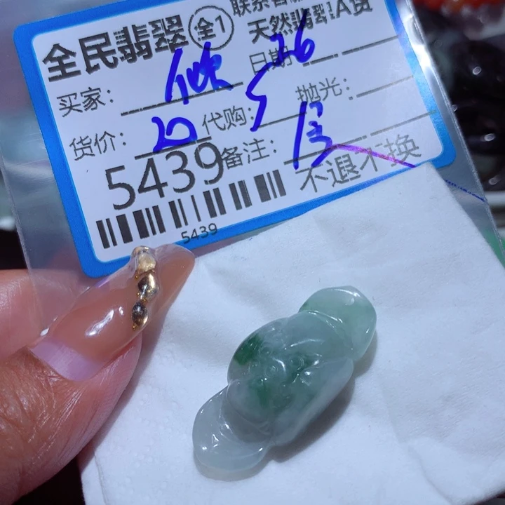 翡翠颈饰未镶嵌一*